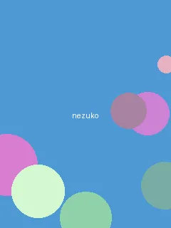 智取威虎山 720p - 祢豆子角色图